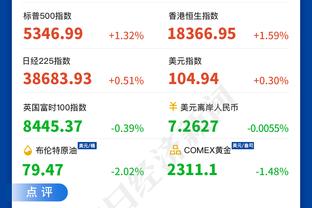 对阵8连胜广东！方硕：我们需要更好地限制他们的外援和内线